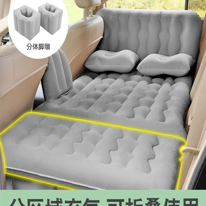 适用极氪b007/001/X车载充气床垫轿车后排睡垫后座折叠旅行气垫床