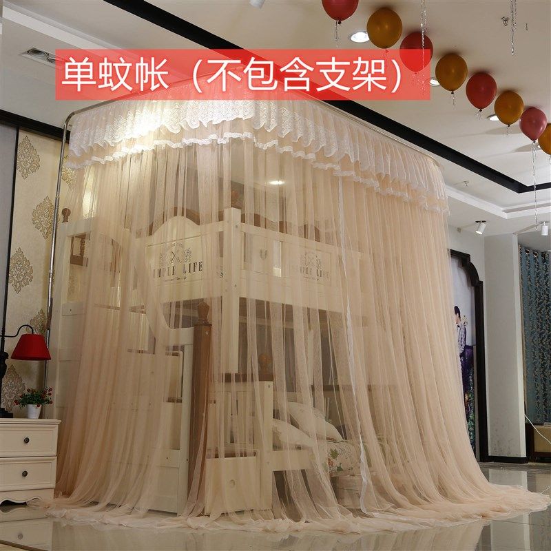 双层上下床单蚊帐1.5m子母床高低铺E伸缩蚊帐家用单纱1.2米1.8米,床上用品,蚊帐,淘宝优惠券,粉丝福利购,淘宝优惠卷