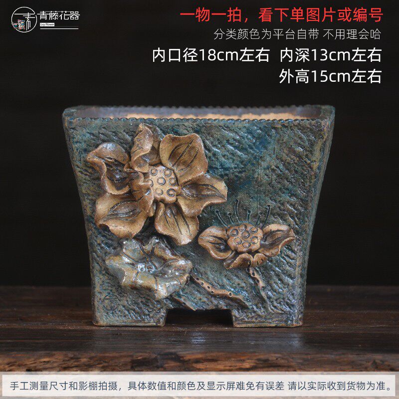 青藤花器乌木专用k方口大盆粗陶复古手捏手绘透气群生东云多肉花