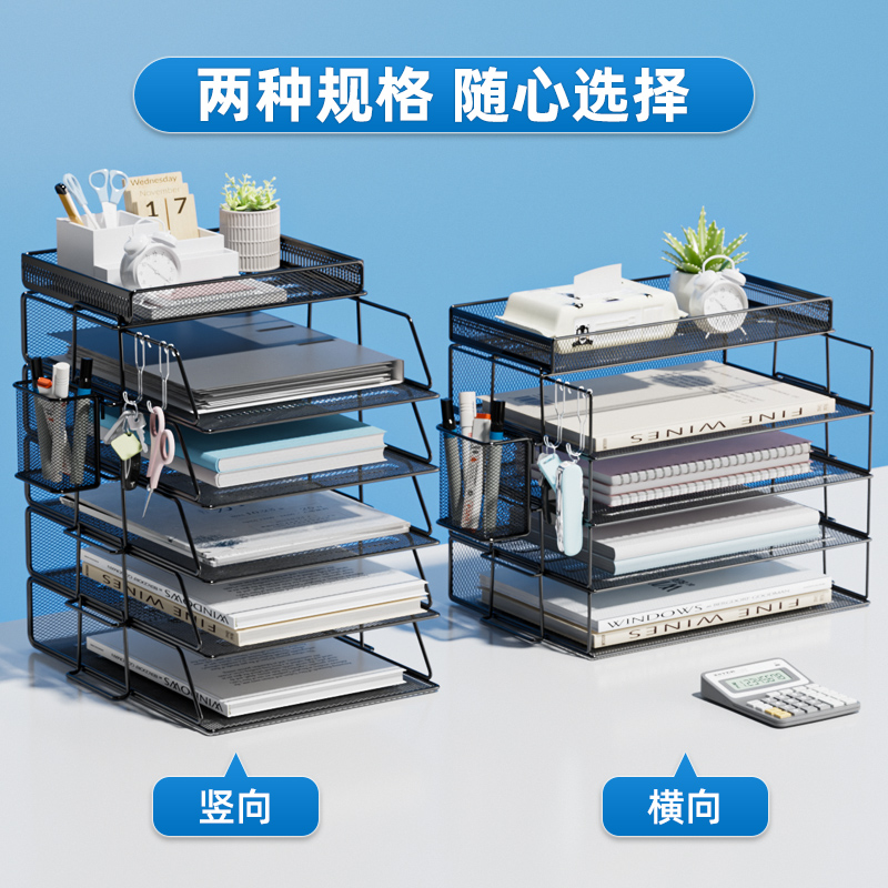 金属文件架文件夹档案收纳盒办公室多层文件框桌面V资料收纳置物