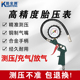 胎压计气压表高精度带压力充气头汽车轮胎压监R测器放加气充气枪