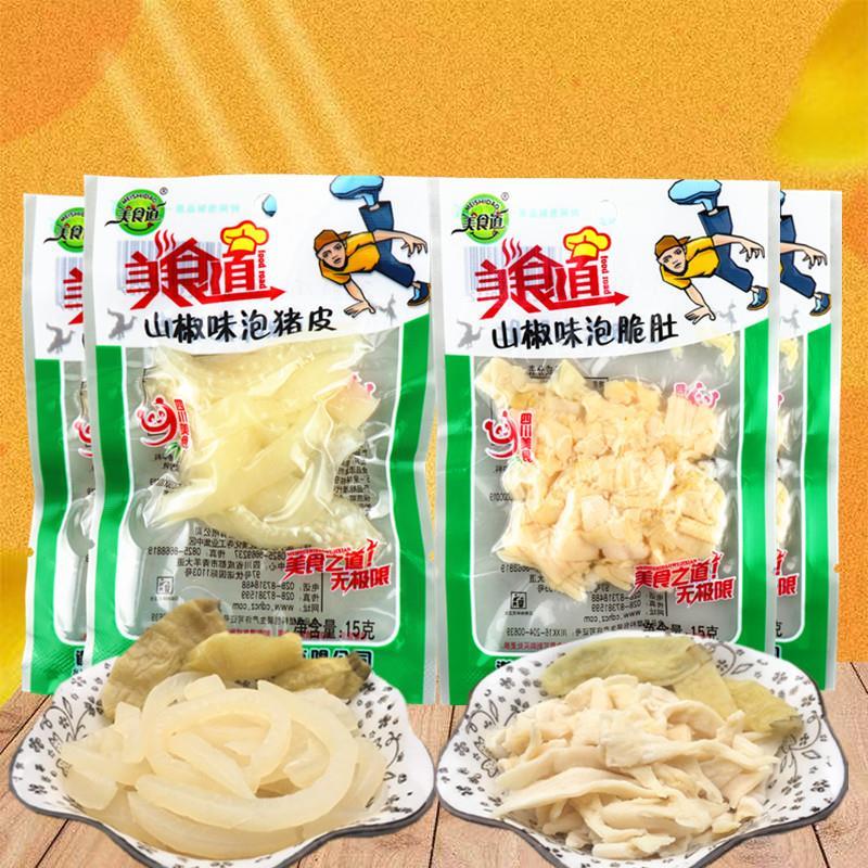 山椒味泡脆肚山椒泡猪皮15g鸡肚鸽肚泡椒休闲 零食袋装包邮