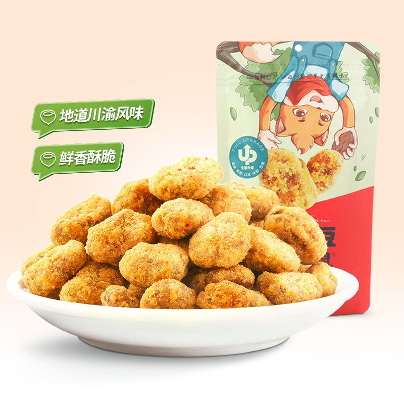 【三只松鼠_兰花豆205g】蟹香蚕豆怪味胡豆蒜香豌豆青豆零食炒货