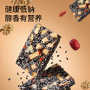 三只松鼠黑芝麻核桃软糕坚果切糕红枣枸杞健康休闲零食早餐糕点