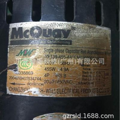 麦克维尔电机YF139-455-4A麦克维尔风机盘管电机专用维修配件