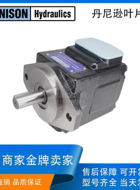 DENISON丹尼逊定量叶片泵T6C-020-2R00 T6D T6E T6CC液压双联油泵