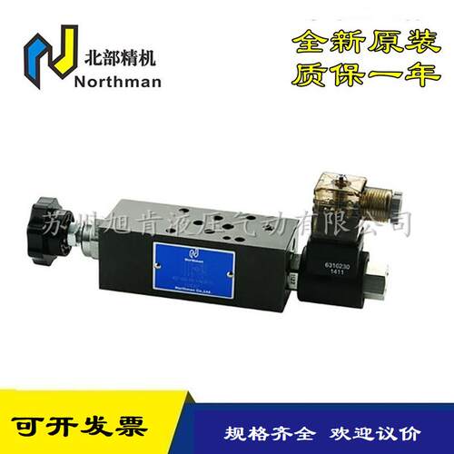 北部精机电控调速阀MSF-03A/B/P/T-NO-I-D24/D12/A115/A230-10