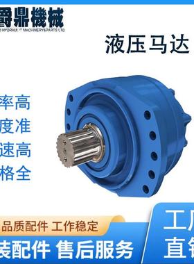 MS05系列马达 适用于滑移装载机压路机单轨机掘进机钻机盾构机