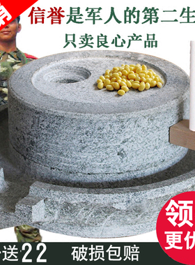 *石磨石磨盘小石磨 青石麻石纯手工磨豆粉豆浆