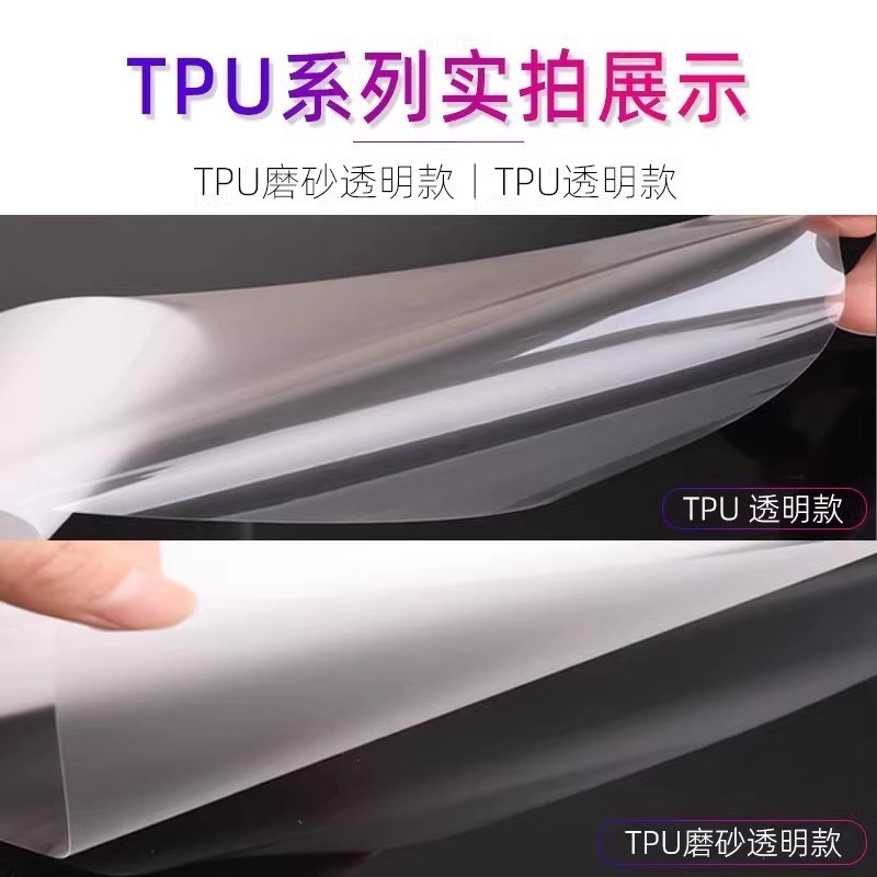 问界M7M5M9汽车门把手保护贴门碗防刮拉手防护贴膜门手扣防划