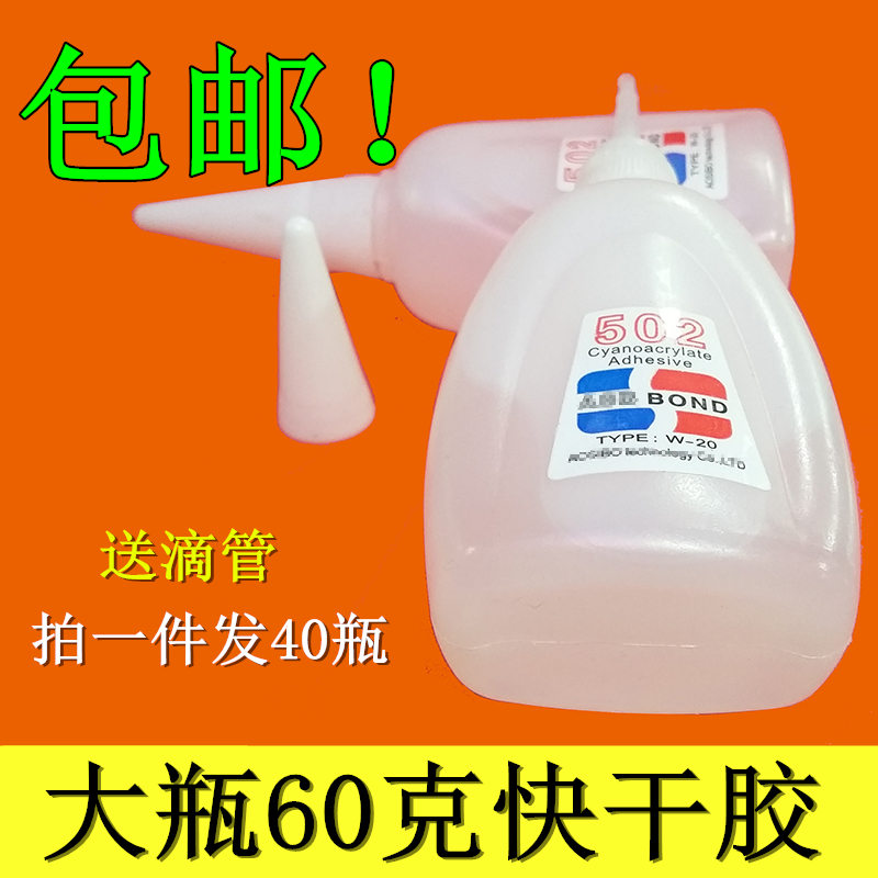 大瓶同馨快干胶水 木材家私木粉修补胶 秒强力胶水