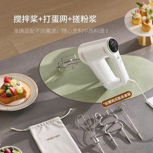 华伦打蛋器大功率电动w烘焙小型自动手持和面搅拌器奶油打发器