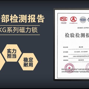 工创 联2kg公斤挂装磁力锁明装门电磁锁带状态灯门禁系统锁