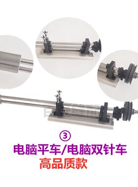 缝纫机平车针电脑车机托布架拖布轮滚轮架小型拉布机