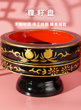 潮汕婚嫁方下聘五件传统婚庆用品了丝房下聘盘烛架粿籽盘佬古