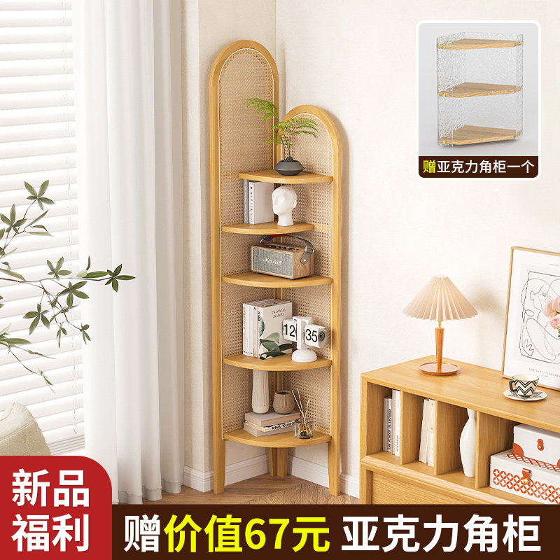 藤编角形客厅屏风墙角卧室拐角柜转角柜角落墙边书柜落地