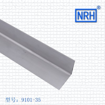 角铝L型铝型材航空箱会展道具箱铝材铝合金箱封边铝包角包边9