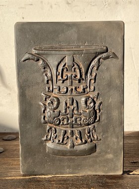 中式复古汉砖全形拓青铜器拓版拓板拓片模具模板研学金石传拓制作