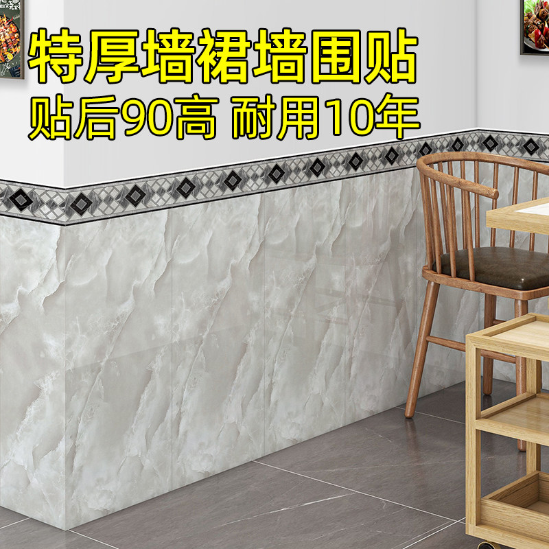 饭店墙裙纸自粘墙纸商用餐饮店墙墙围装饰砖纹壁纸背景墙遮丑