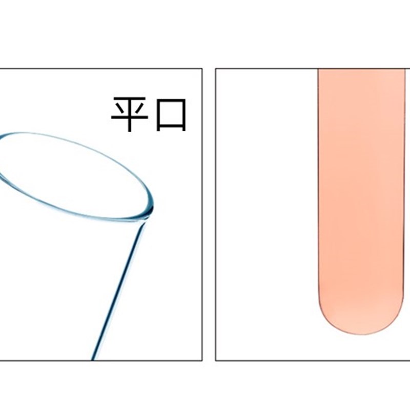 玻璃试管 硅胶塞1 1 1mm带塞试管实验室耐高温加厚平口圆底