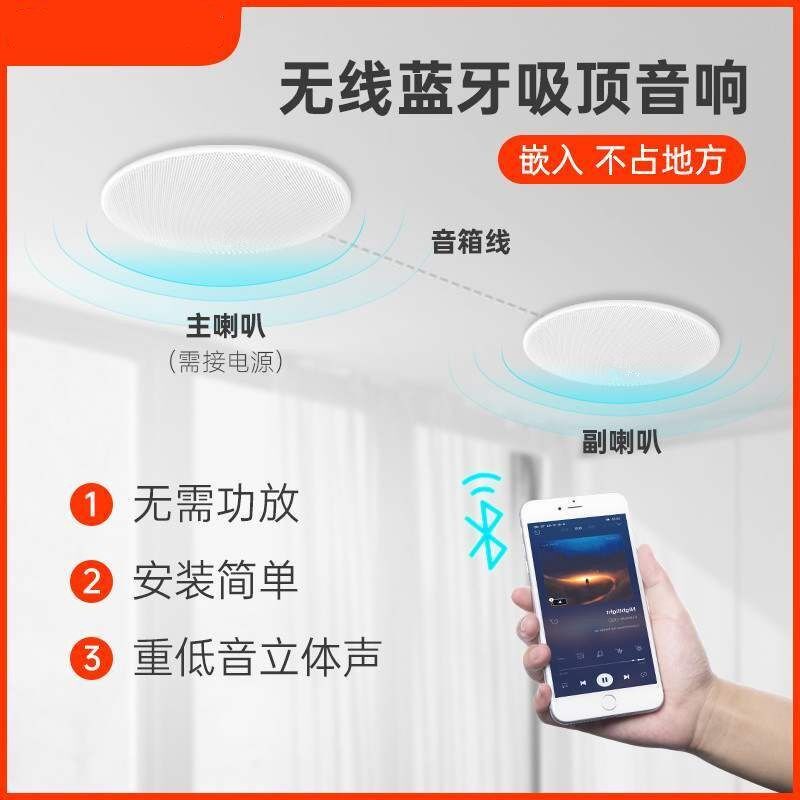 丹麦博士冲击波音效吸顶音响店铺环绕嵌入喇叭吊顶吸顶音