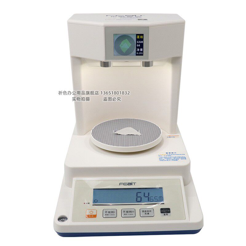 取样免圆盘刻盘取样手压式取样器布料取样布眼智能克重仪面料克重,五金/工具,克重仪/克重取样器,淘宝优惠券,粉丝福利购,淘宝优惠卷