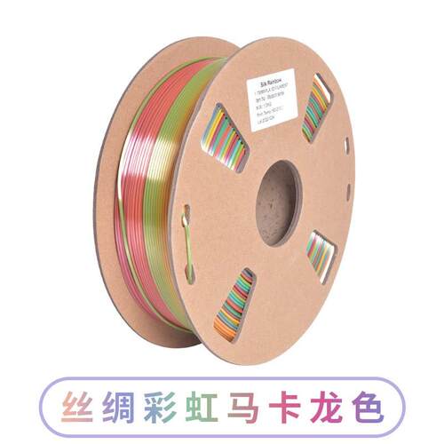 渐变渐变丝绸混色耗材丝绸打印色色混色耗材耗材