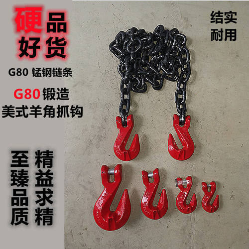 锰钢链重链抓钩带钩铁链吊装链吊索具吊链石材捆绑链铁链挂钩