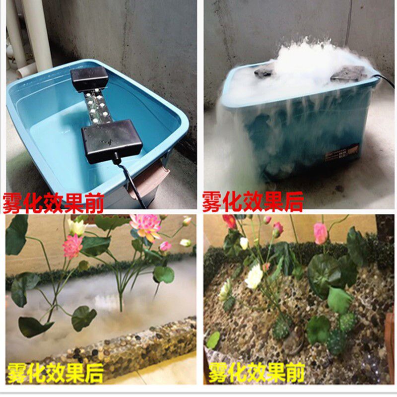 十头雾化板雾化器鱼池喷雾景观水池假山造雾超声波工业加湿器