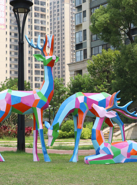 玻璃钢彩色几何梅花鹿雕塑园林景观草坪装饰小区售楼部动物大