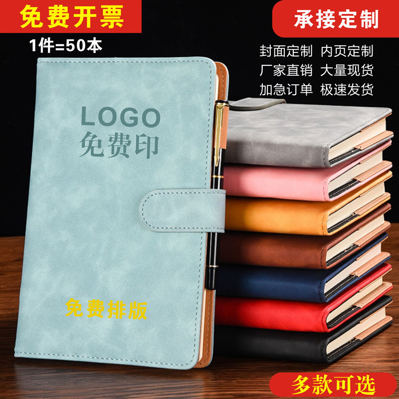 笔记印软皮笔记子插笔商务办公用工作活页会议记录大学生记事加厚