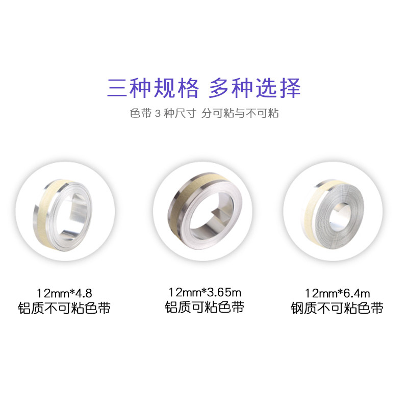 dmo达美手动标签机M M金属型铸造压纹刻字机打字机工业标签色带钢
