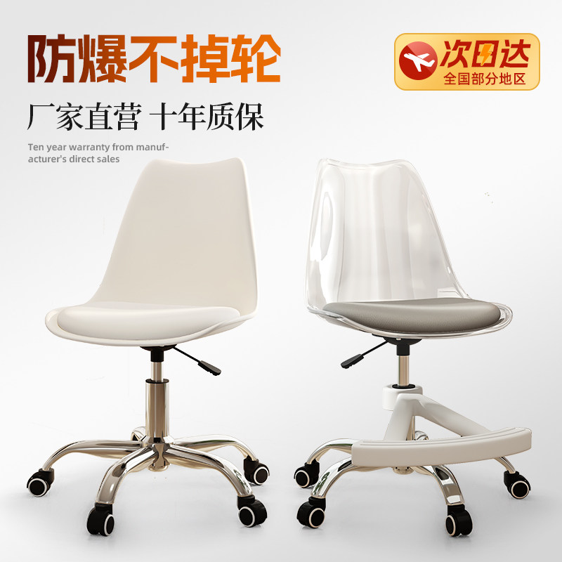 美容院专用美容升降滑轮美发美甲师理发店大工椅家用