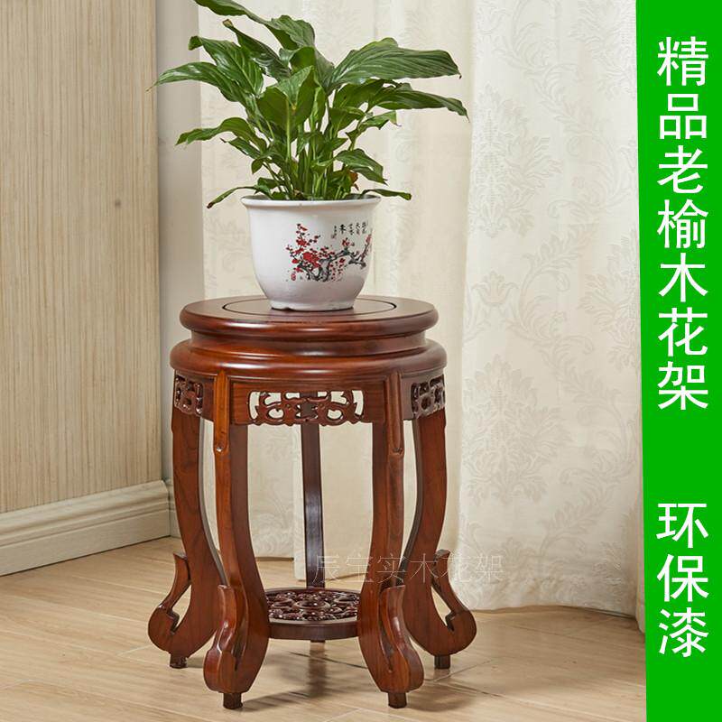 实木架盆景鱼缸架子木制客厅室内底座绿萝木质单红木
