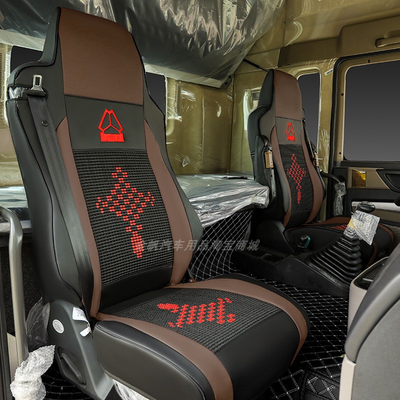重汽豪沃T7H专用座T汕德卡C7H货车G7豪瀚N7G装饰货车全包坐垫