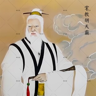 胡天霸画像胡七太爷卷轴挂画胡家教东北出马客厅堂口供奉装饰画