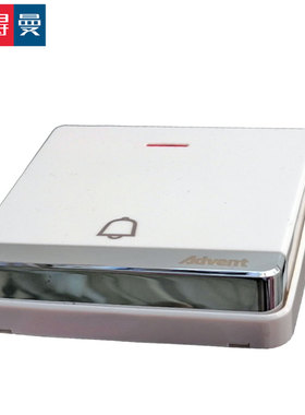 自发电无线门铃大面板关防水遥控远距离呼叫器海得曼dvent