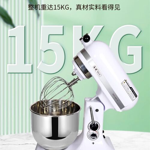 长风鲜奶机7升商用台式厨师机打蛋机家用奶油打发机搅拌机XZF2