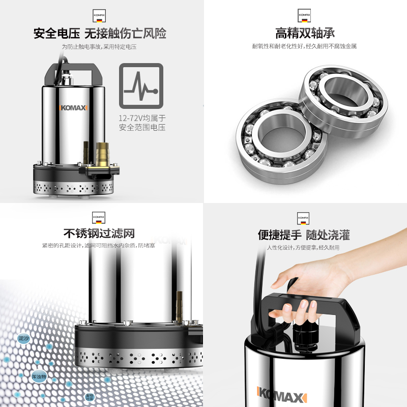 直流潜水泵V2V8V0V72V伏家用车抽水泵小型电动车抽水机