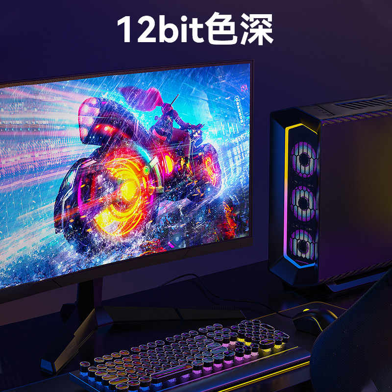 绿巨能dp线1.4连接电脑显示器8k高清线144接口165主机显卡240hz