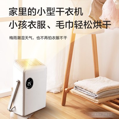 帅康 风暖灯免打浴室挂墙式暖风取暖器