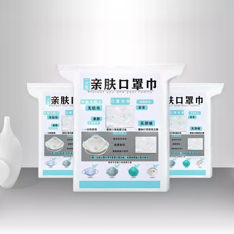 片亲肤防护片透气防尘吸水汽一次性口罩内垫片过片通用图片