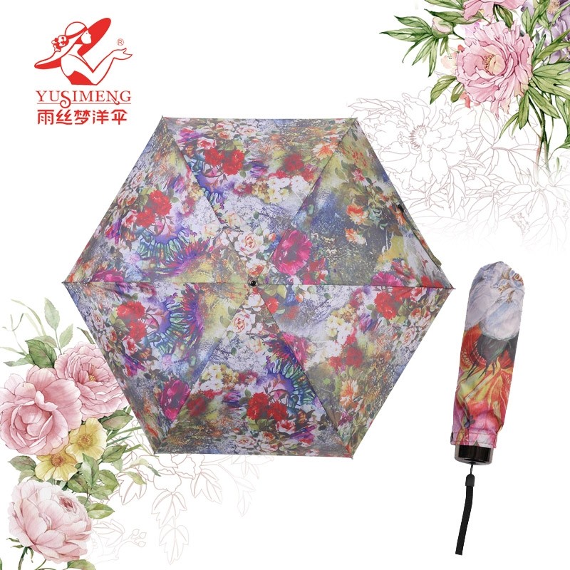 雨丝梦洋伞小巧精致超轻晴雨两用遮阳伞加固抗风珍珠胶精品油画风