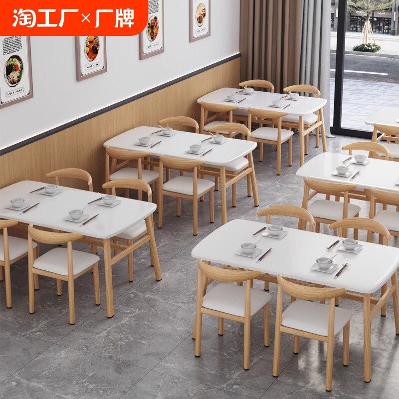 快餐店餐桌椅桌子户型小桌椅经济型饭桌简单商用小方餐桌