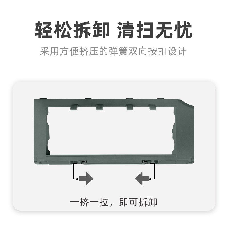 石头扫地机器人G滚刷盖板T7T LUG2T7刷罩