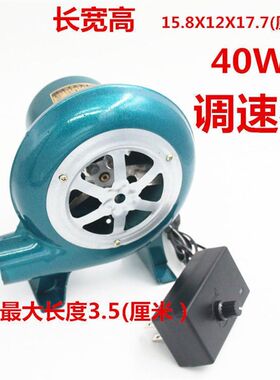 柴火炉调速鼓风机小型烧烤专用强力充电式家用油炉助燃迷你机
