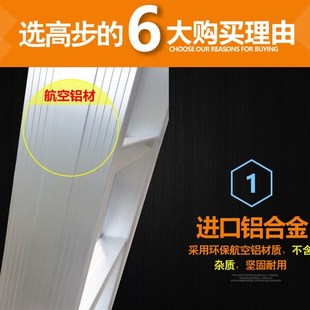 特厚字梯家用加厚梯工程梯人字折叠铝合金梯子米2米米 米