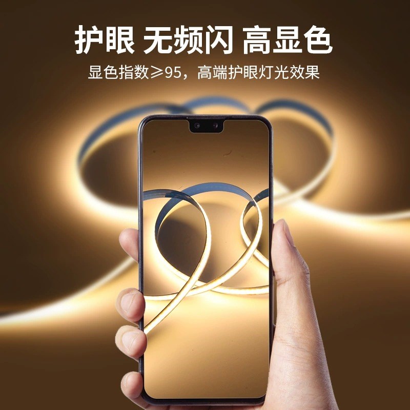 COB低压灯带12v2V自粘超亮柜台线形橱柜灯条嵌入铝槽线条灯光源