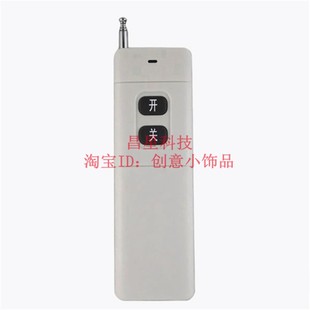 远距离00米宽电压DCV2VV8V直流无线遥控开关0报警控制