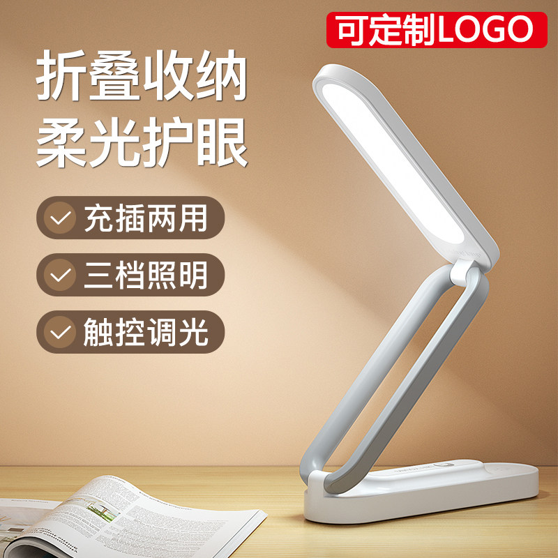 小礼品公司活动送客户实用创意商务员工奖品业赠品